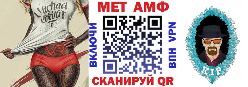 АМФ Розовый Бирюч