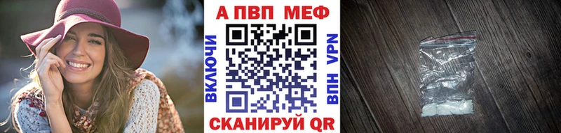 Alpha PVP крисы CK Бирюч