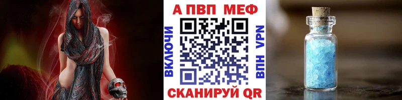 Альфа ПВП крисы CK  где продают наркотики  kraken ТОР  Бирюч 