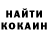 Canna-Cookies конопля Jeremy Hornberger