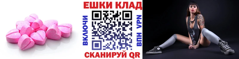 ЭКСТАЗИ VHQ  как найти наркотики  Бирюч 
