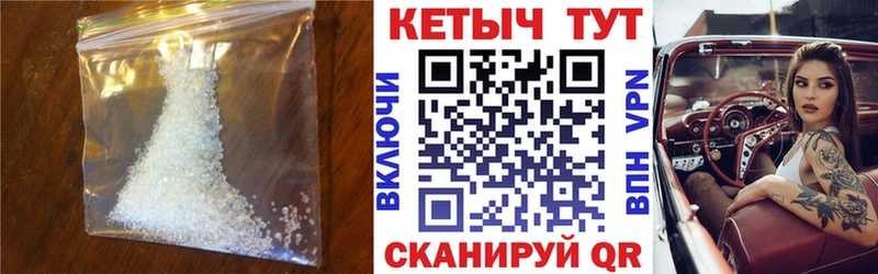 КЕТАМИН ketamine  Бирюч 