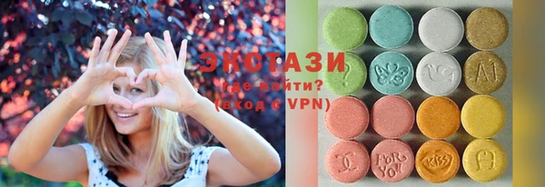 ECSTASY Алексин