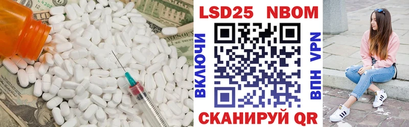ЛСД экстази ecstasy mega онион Бирюч наркота