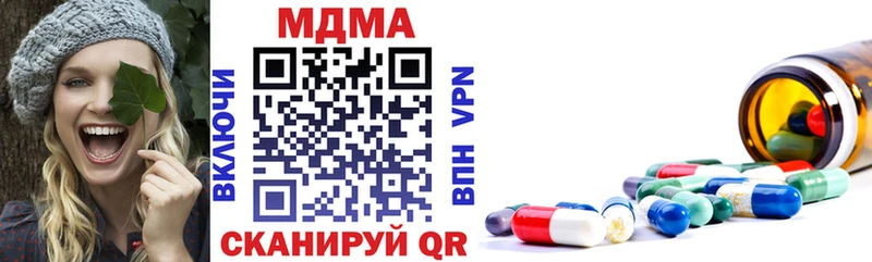 MDMA молли  где найти наркотики  Бирюч 